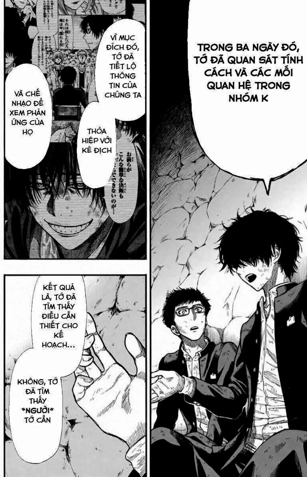 Truyện Tranh Trò Chơi Tình Bạn - Tomodachi Game trang 2