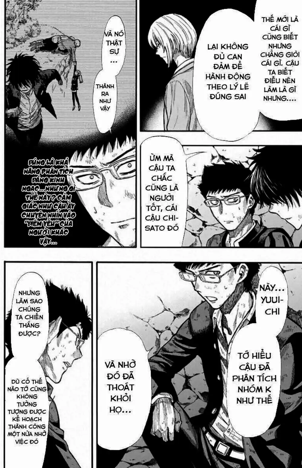 Truyện Tranh Trò Chơi Tình Bạn - Tomodachi Game trang 2