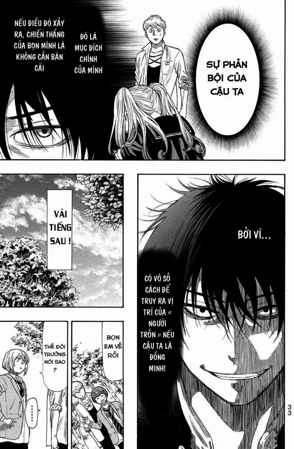 Truyện Tranh Trò Chơi Tình Bạn - Tomodachi Game trang 2