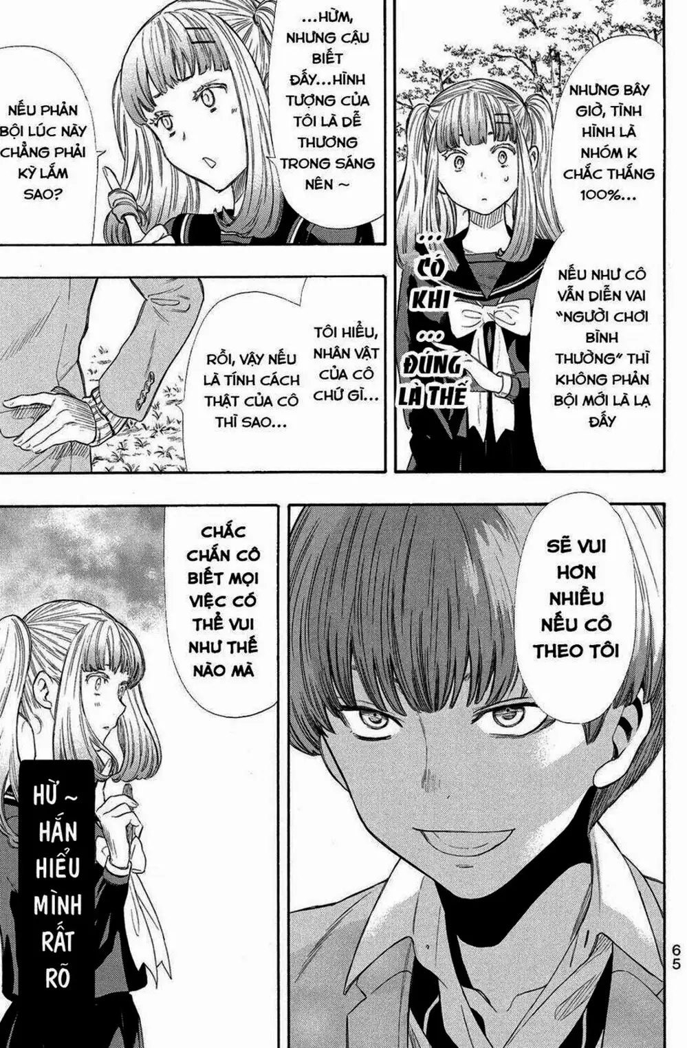 Truyện Tranh Trò Chơi Tình Bạn - Tomodachi Game trang 2