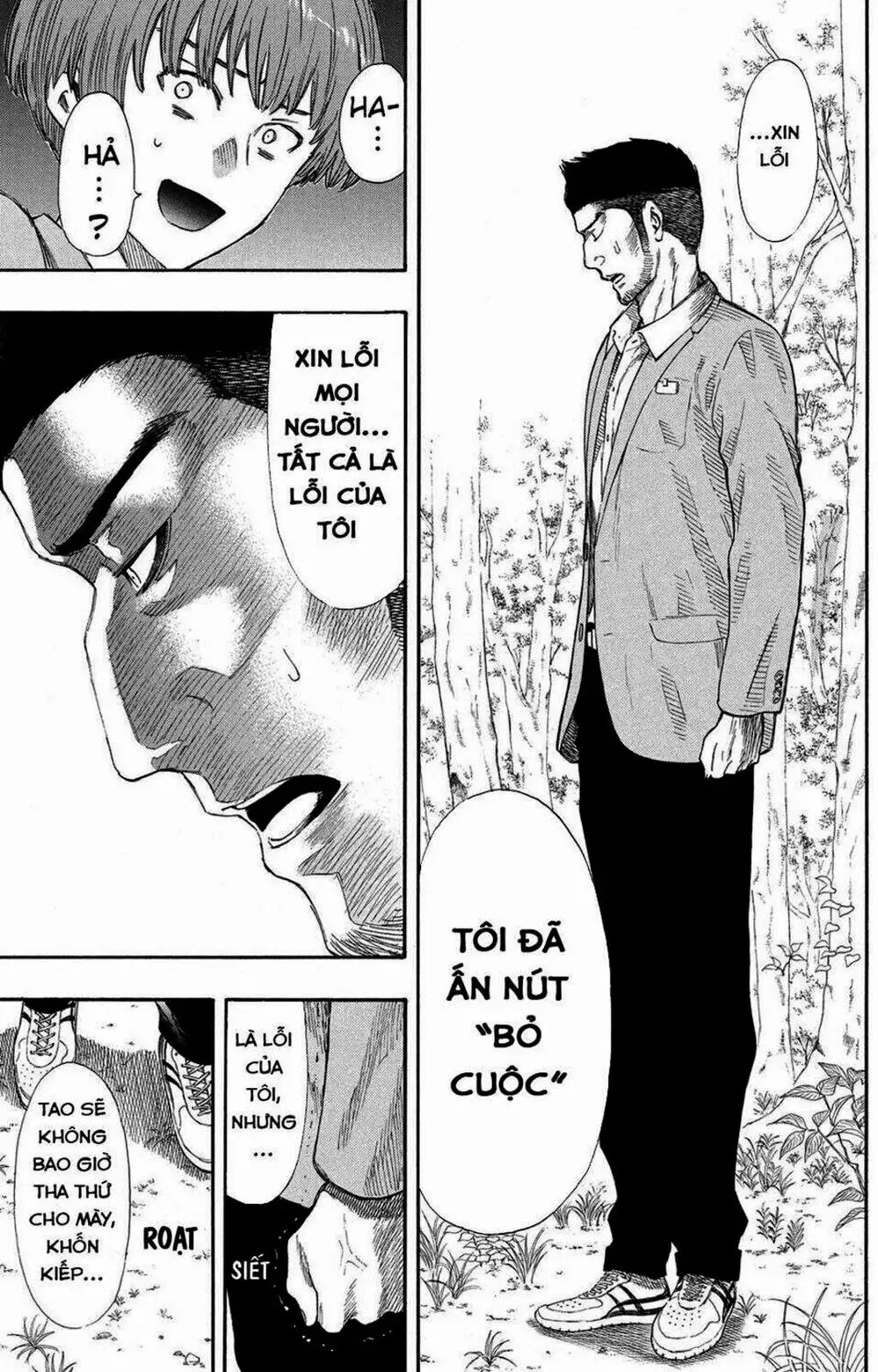 Truyện Tranh Trò Chơi Tình Bạn - Tomodachi Game trang 2