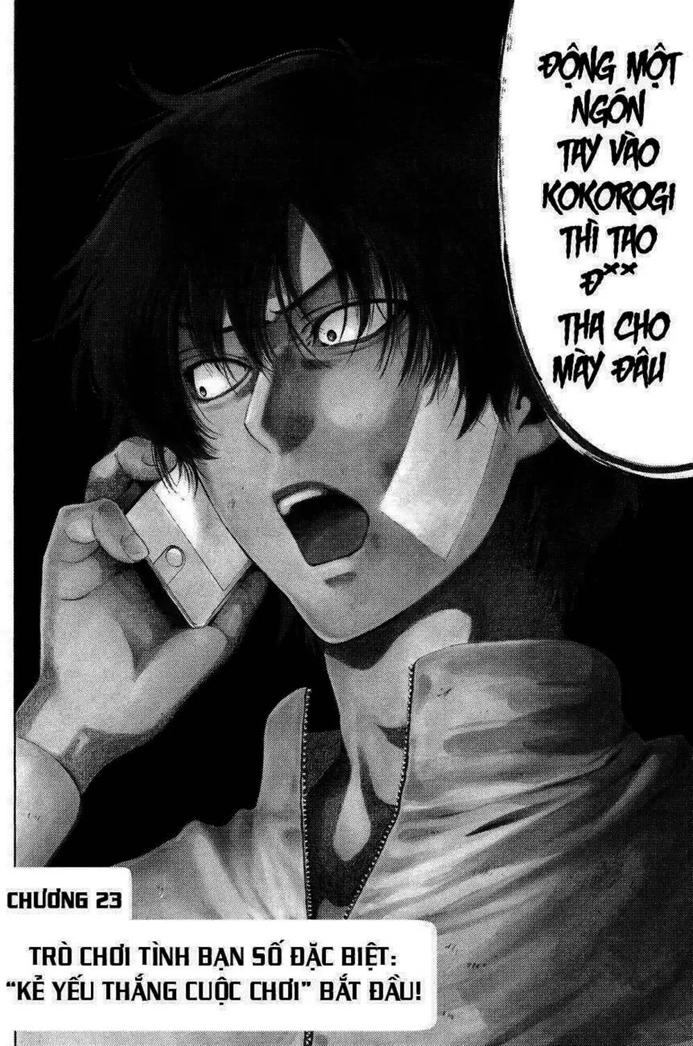 Truyện Tranh Trò Chơi Tình Bạn - Tomodachi Game trang 2