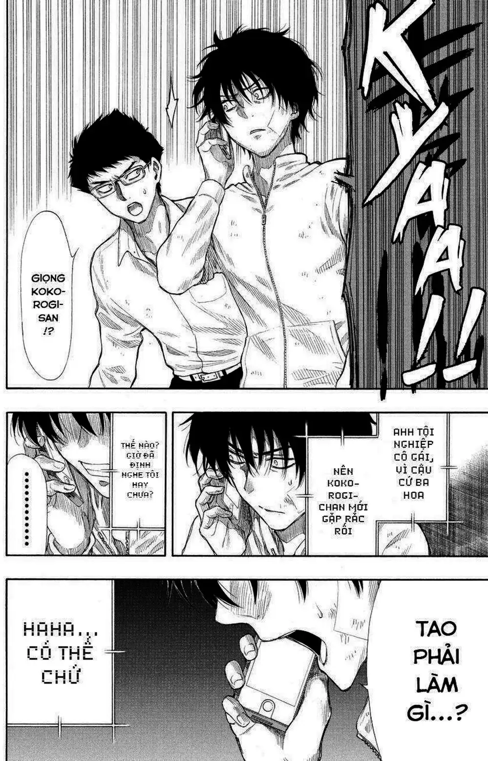 Truyện Tranh Trò Chơi Tình Bạn - Tomodachi Game trang 2