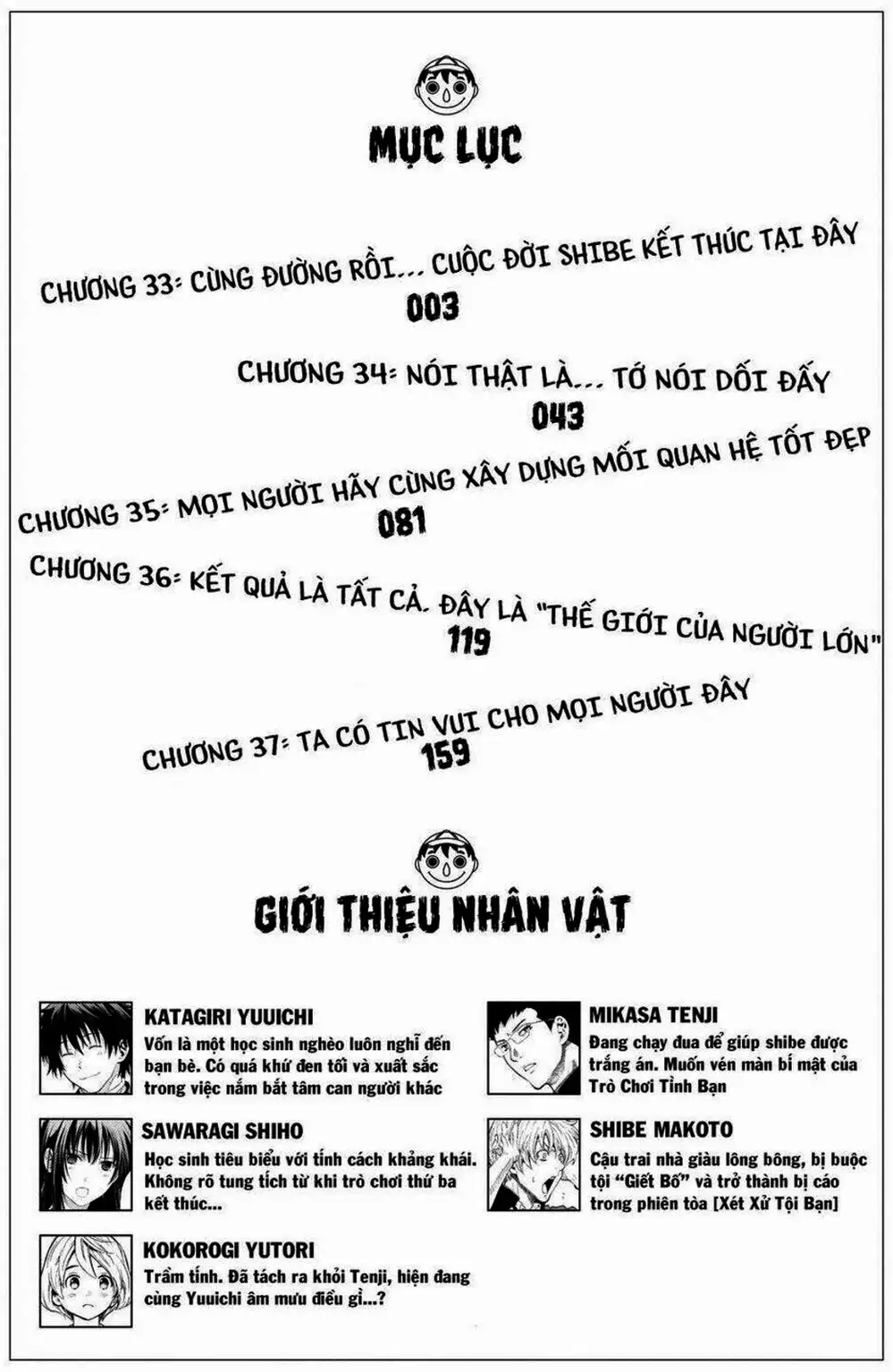 Truyện Tranh Trò Chơi Tình Bạn - Tomodachi Game trang 2