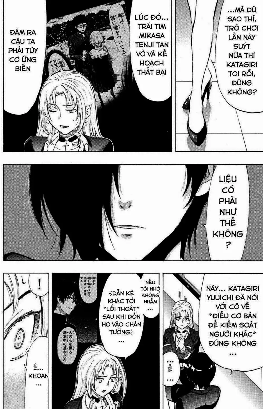 Truyện Tranh Trò Chơi Tình Bạn - Tomodachi Game trang 2