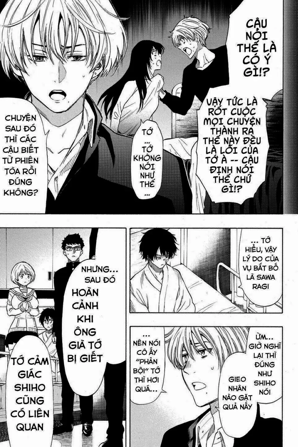 Truyện Tranh Trò Chơi Tình Bạn - Tomodachi Game trang 2