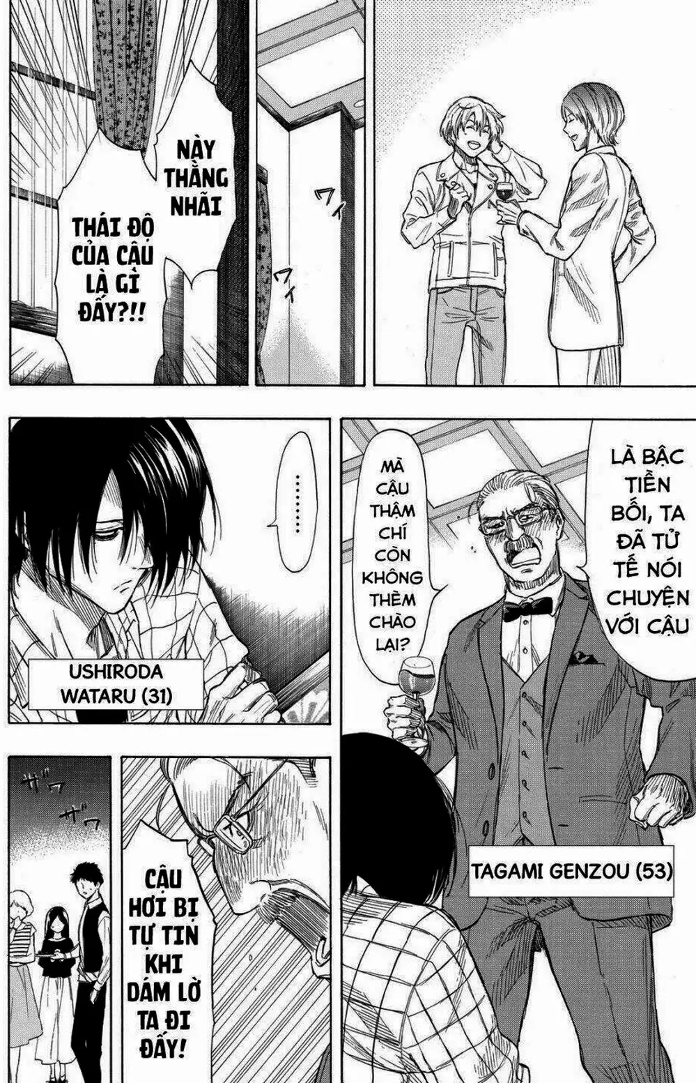 Truyện Tranh Trò Chơi Tình Bạn - Tomodachi Game trang 2