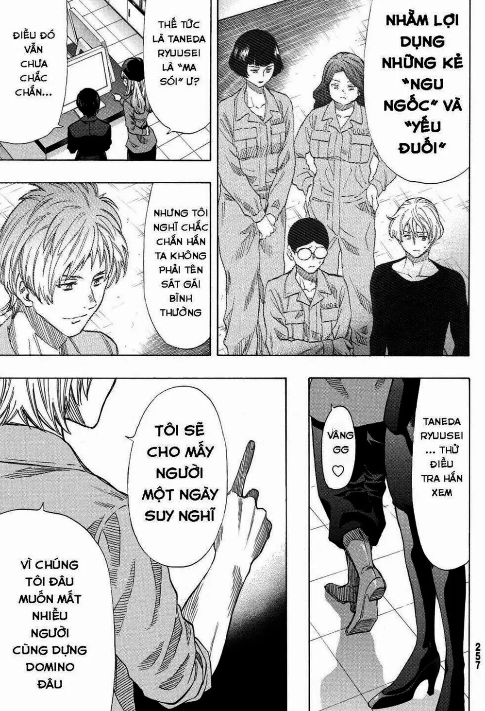 Truyện Tranh Trò Chơi Tình Bạn - Tomodachi Game trang 2