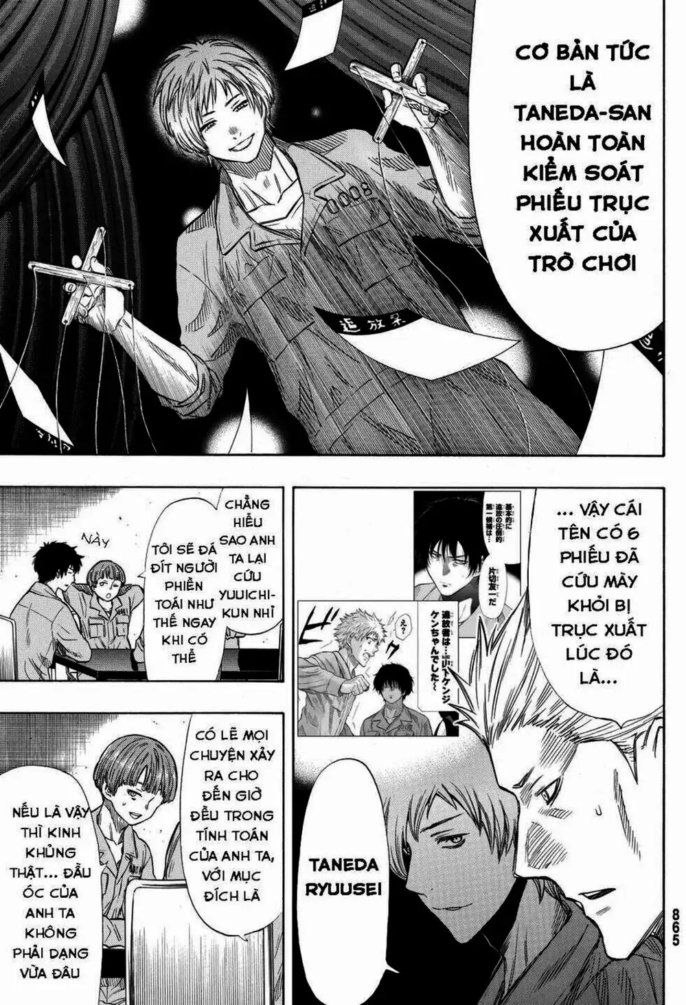 Truyện Tranh Trò Chơi Tình Bạn - Tomodachi Game trang 2