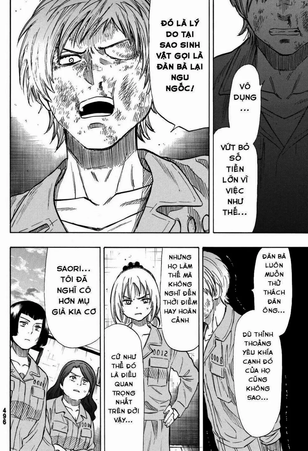 Truyện Tranh Trò Chơi Tình Bạn - Tomodachi Game trang 2