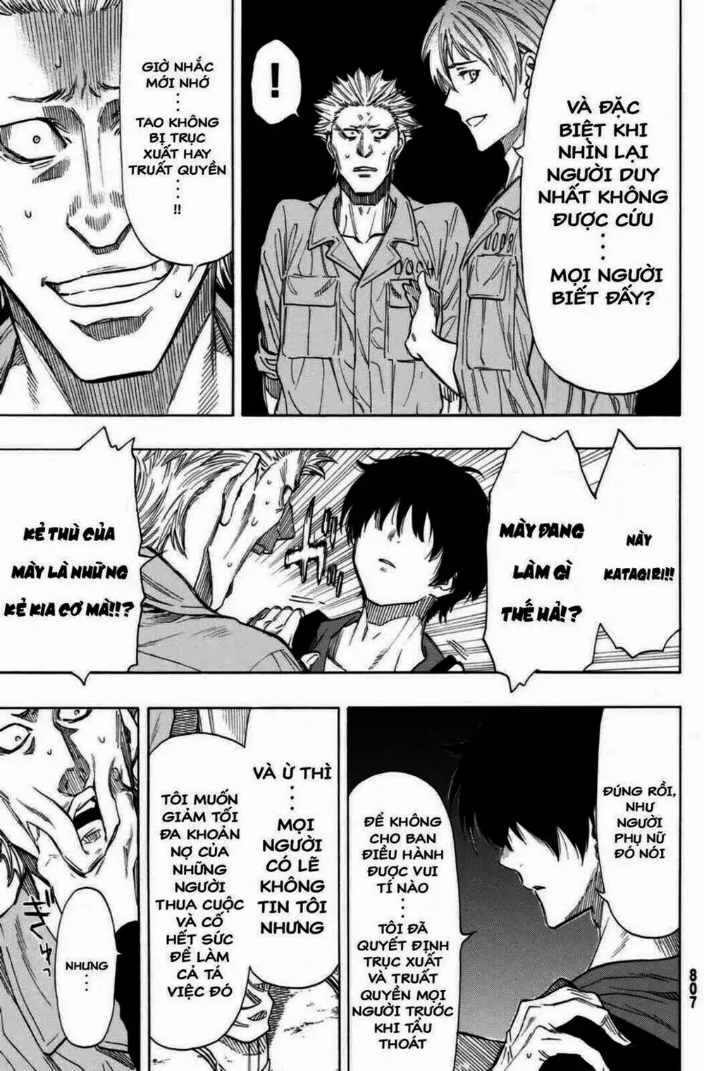 Truyện Tranh Trò Chơi Tình Bạn - Tomodachi Game trang 2