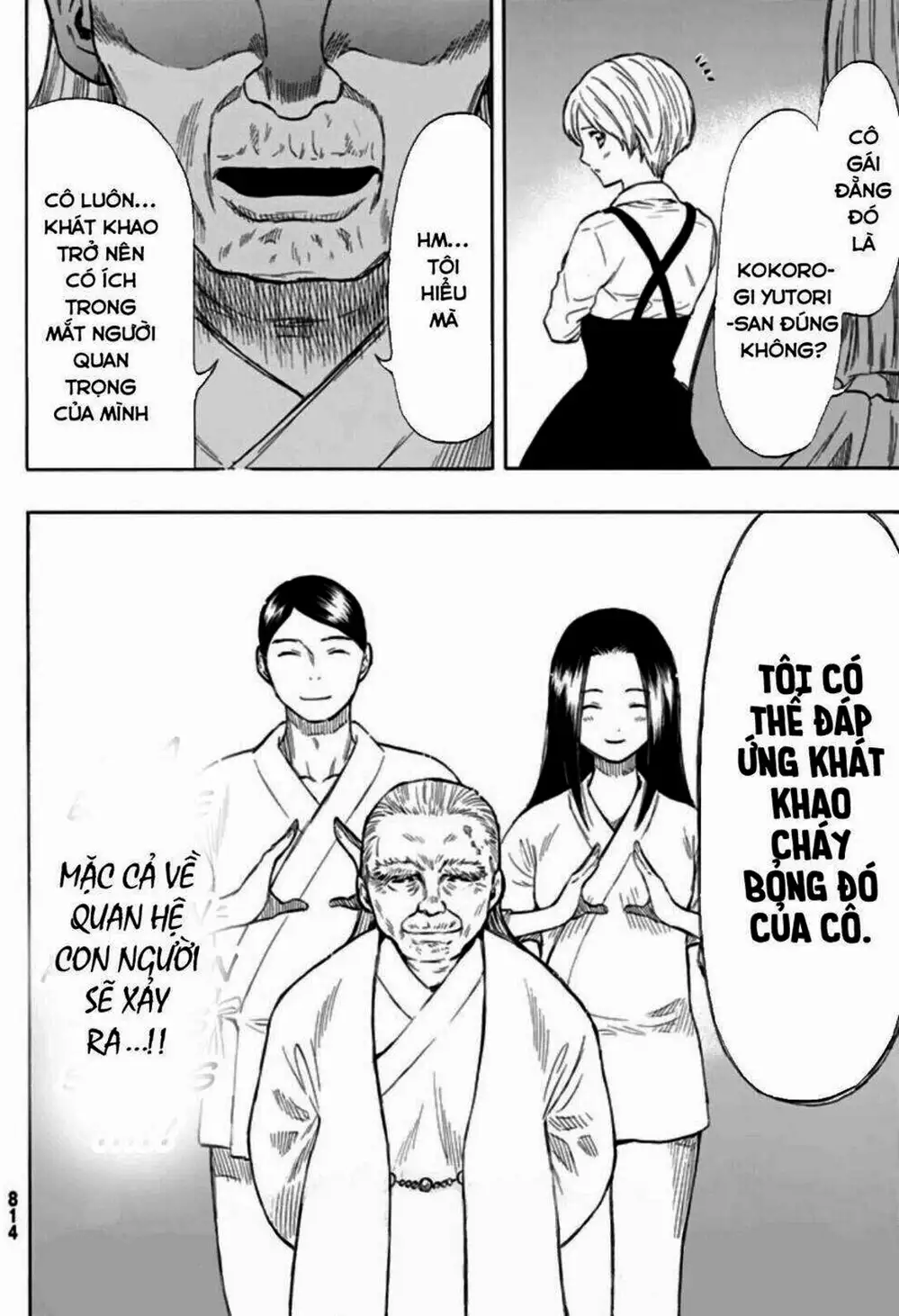 Truyện Tranh Trò Chơi Tình Bạn - Tomodachi Game trang 2