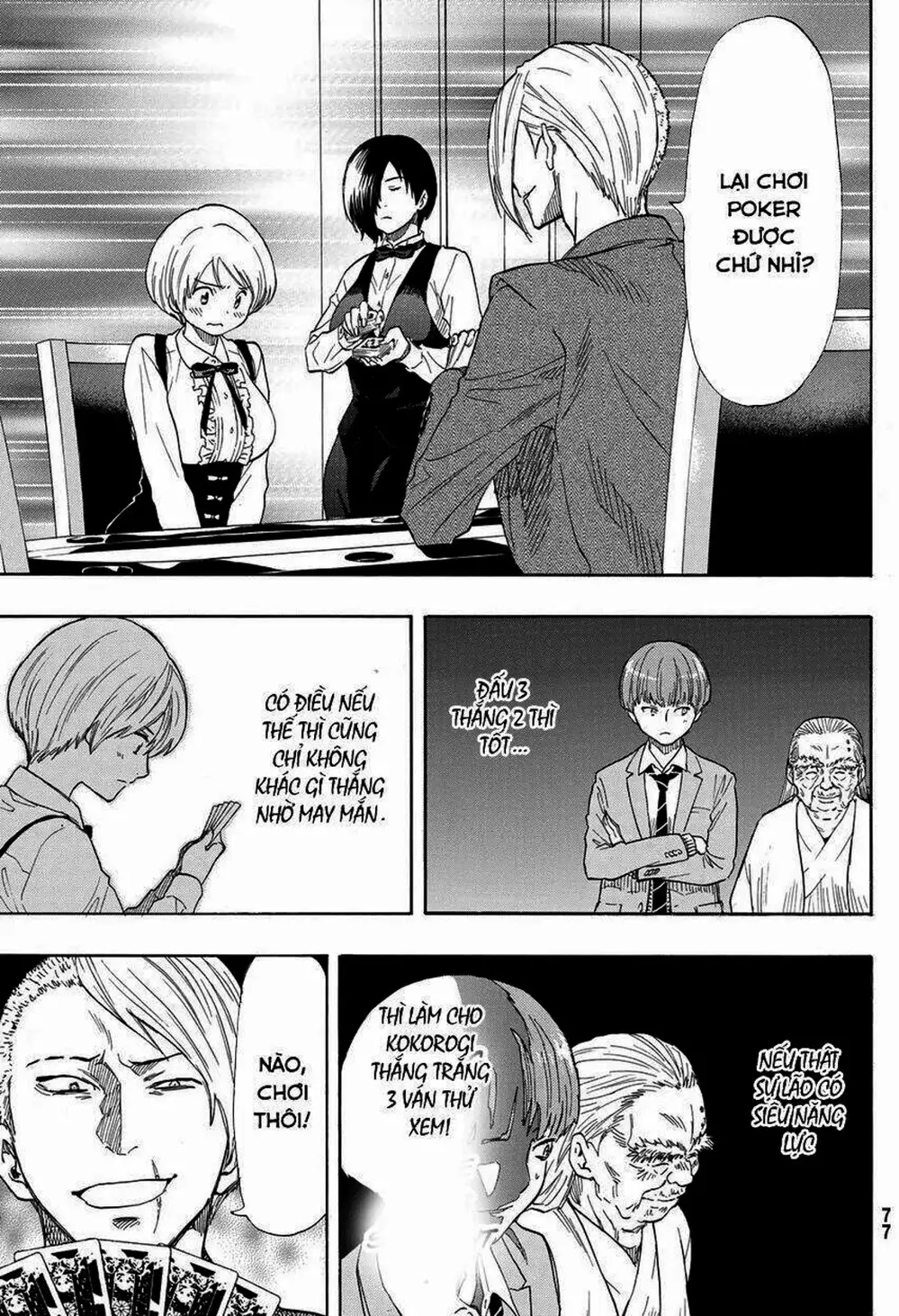 Truyện Tranh Trò Chơi Tình Bạn - Tomodachi Game trang 2