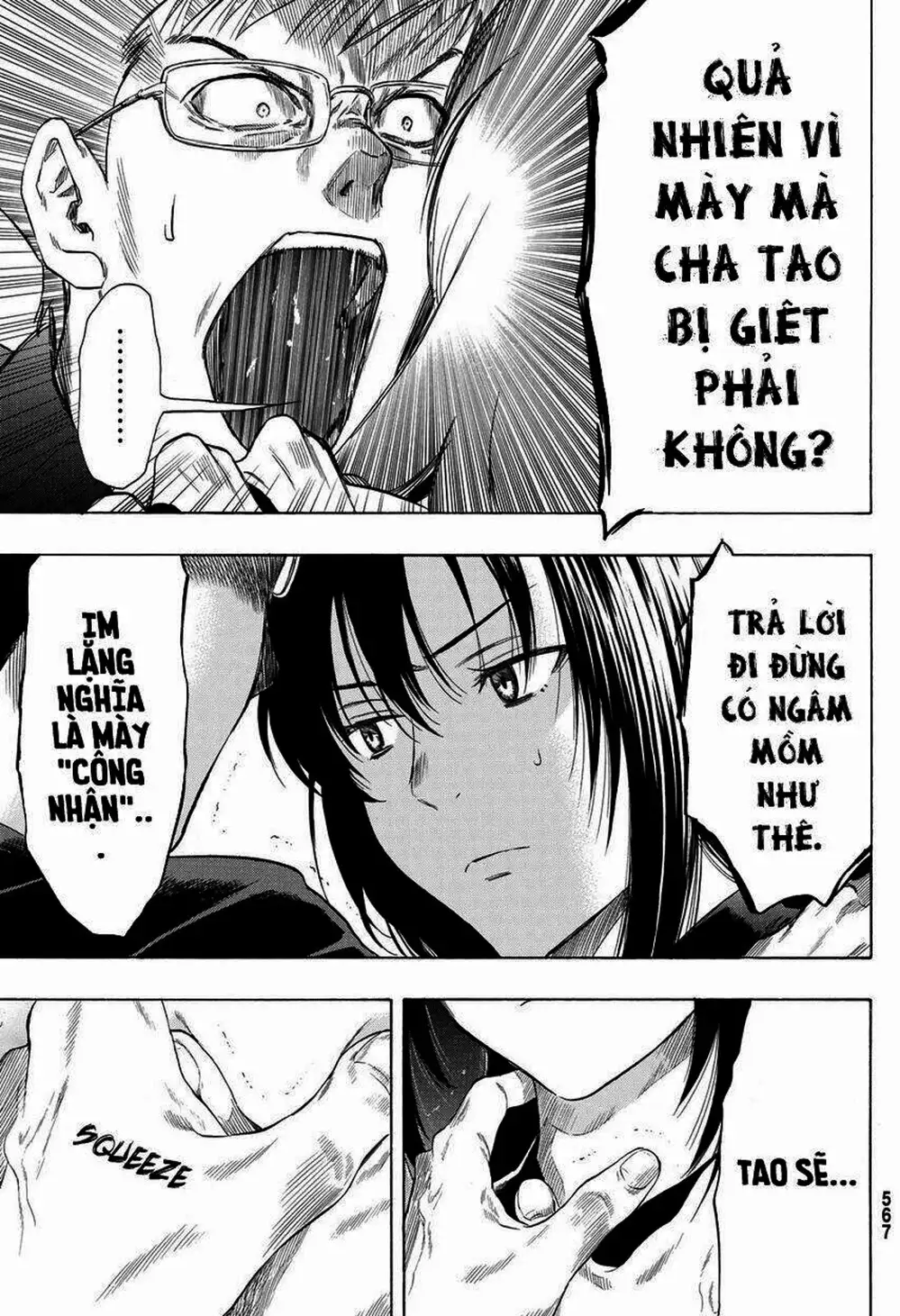 Truyện Tranh Trò Chơi Tình Bạn - Tomodachi Game trang 2