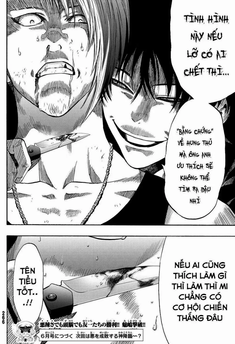 Truyện Tranh Trò Chơi Tình Bạn - Tomodachi Game trang 2