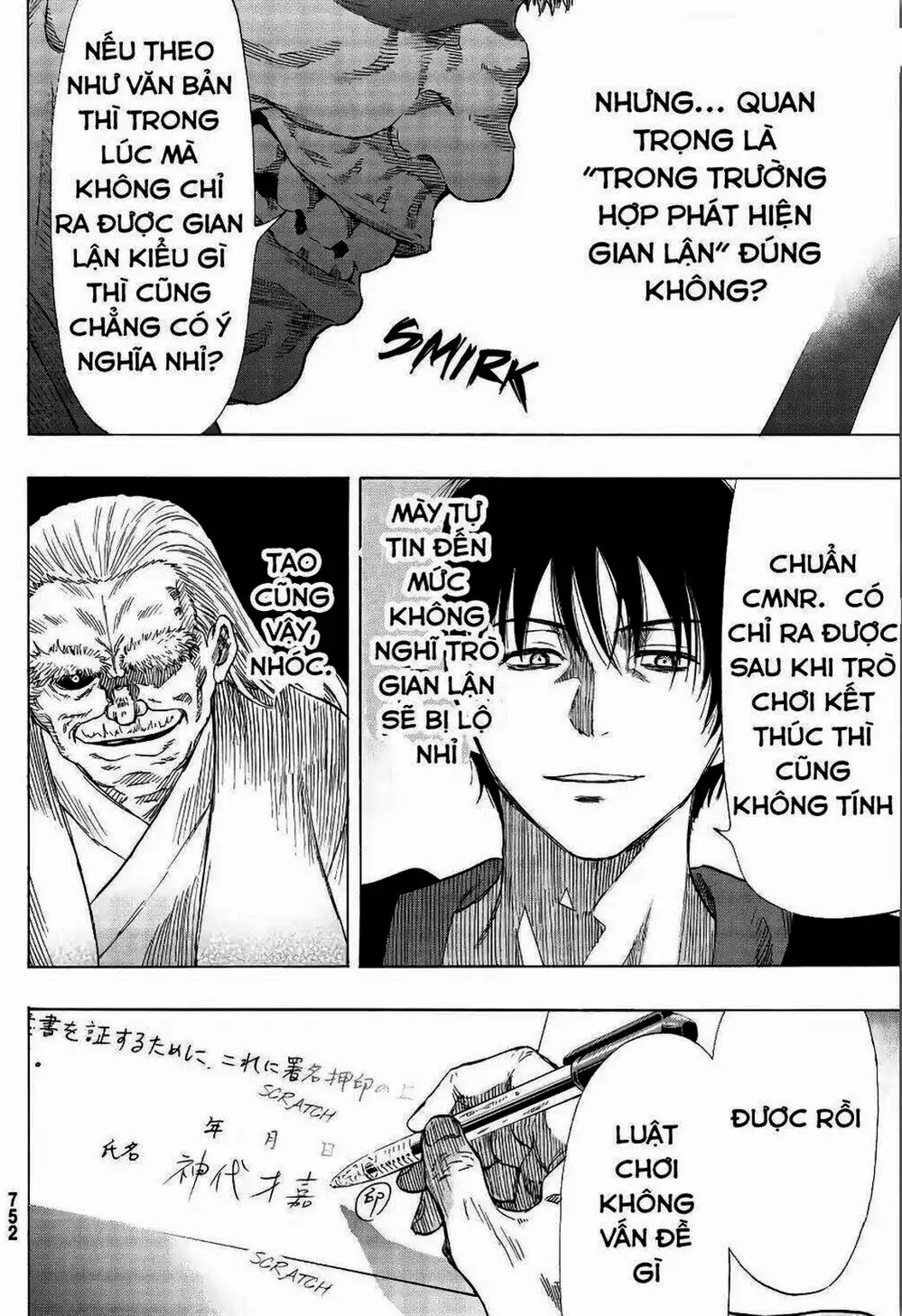 Truyện Tranh Trò Chơi Tình Bạn - Tomodachi Game trang 2