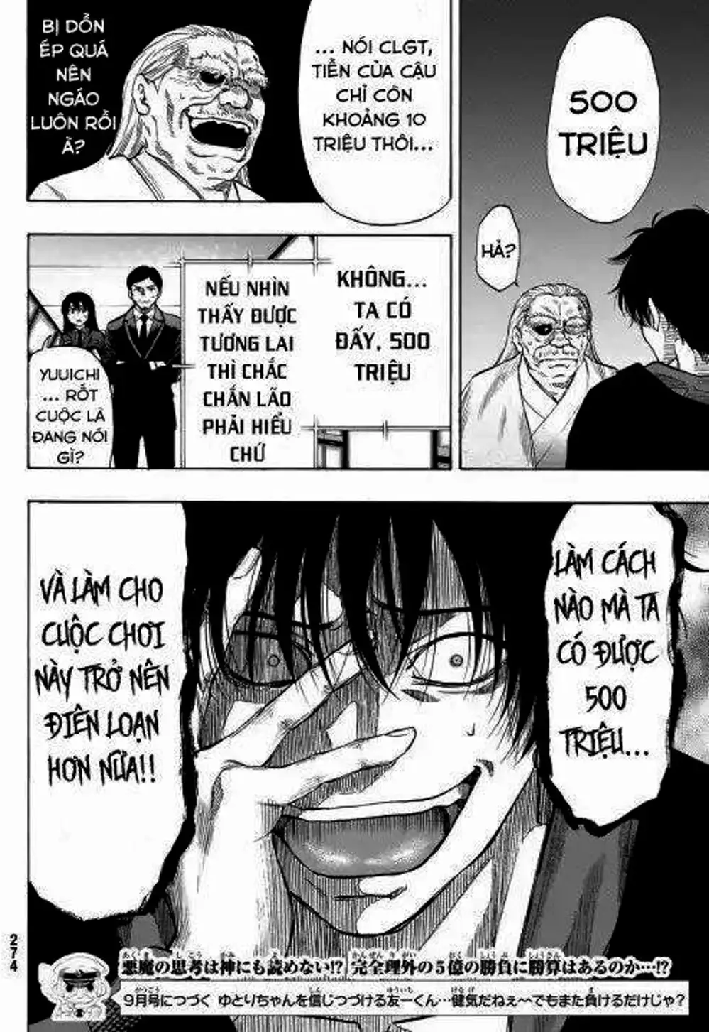 Truyện Tranh Trò Chơi Tình Bạn - Tomodachi Game trang 2