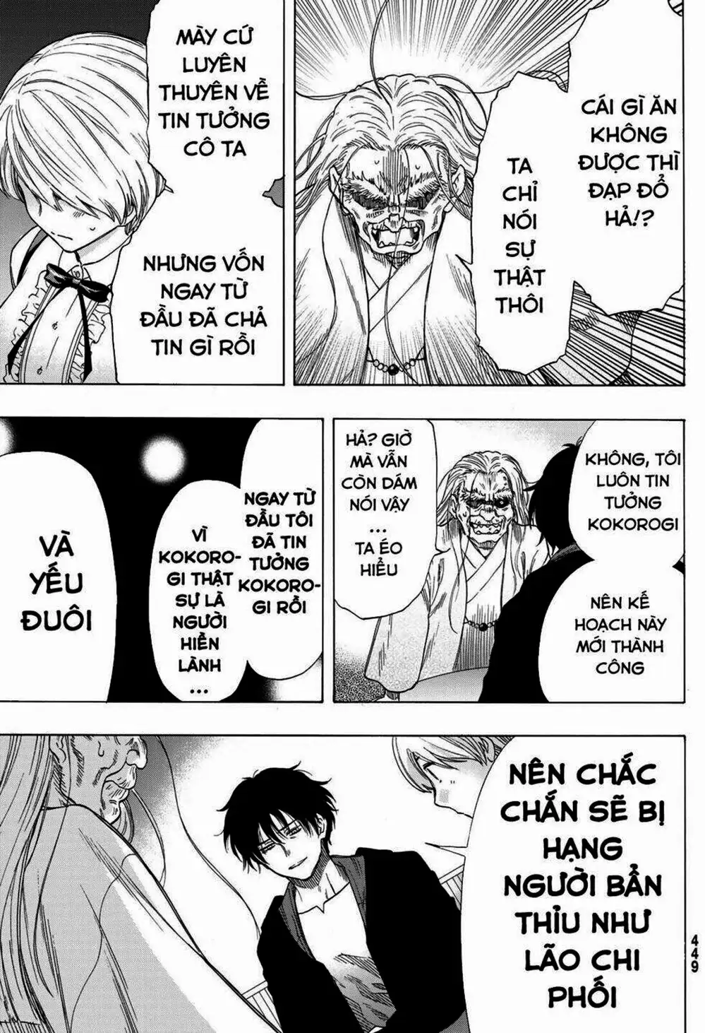 Truyện Tranh Trò Chơi Tình Bạn - Tomodachi Game trang 2