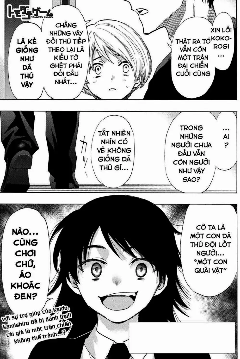 Truyện Tranh Trò Chơi Tình Bạn - Tomodachi Game trang 2