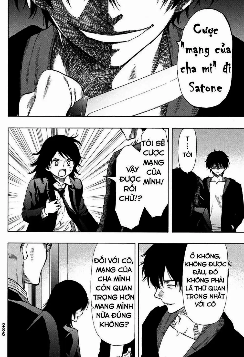 Truyện Tranh Trò Chơi Tình Bạn - Tomodachi Game trang 2