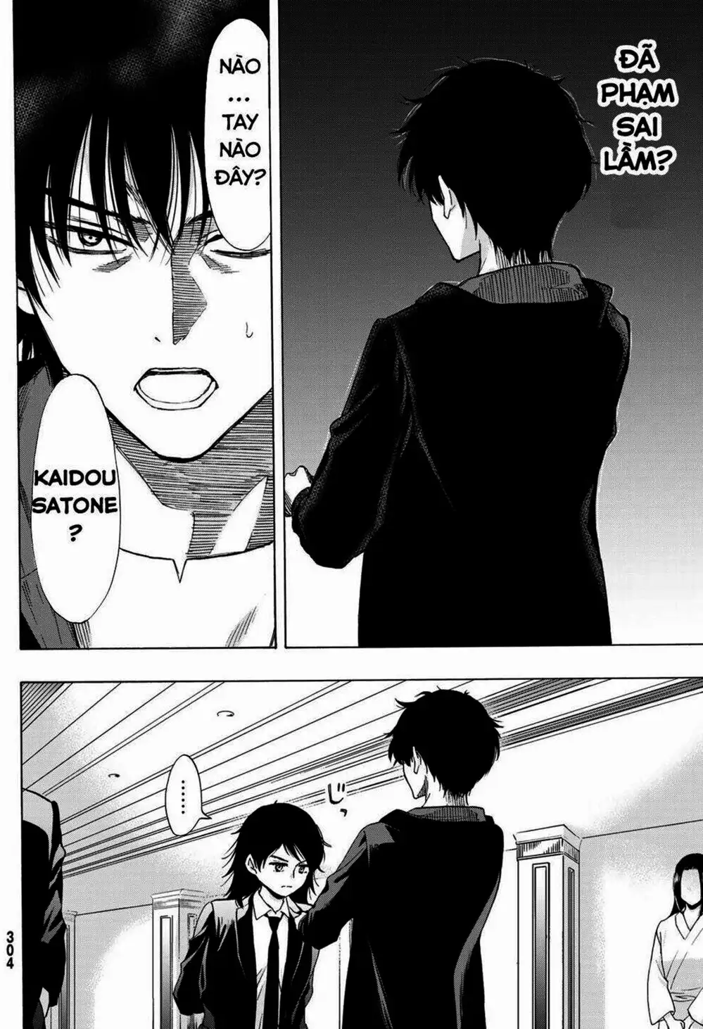 Truyện Tranh Trò Chơi Tình Bạn - Tomodachi Game trang 2