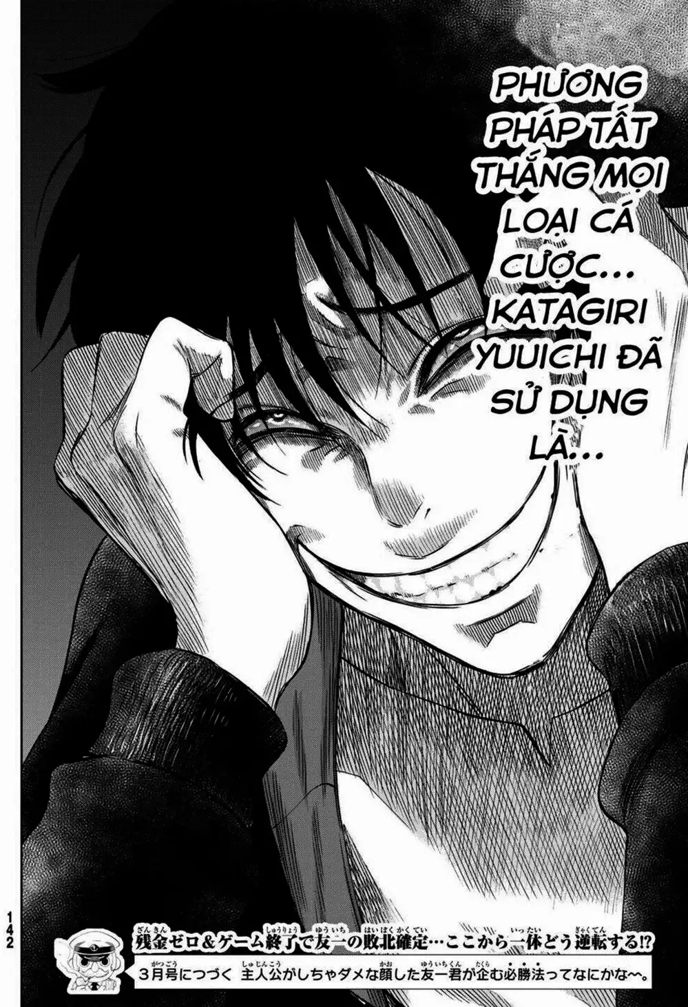 Truyện Tranh Trò Chơi Tình Bạn - Tomodachi Game trang 2