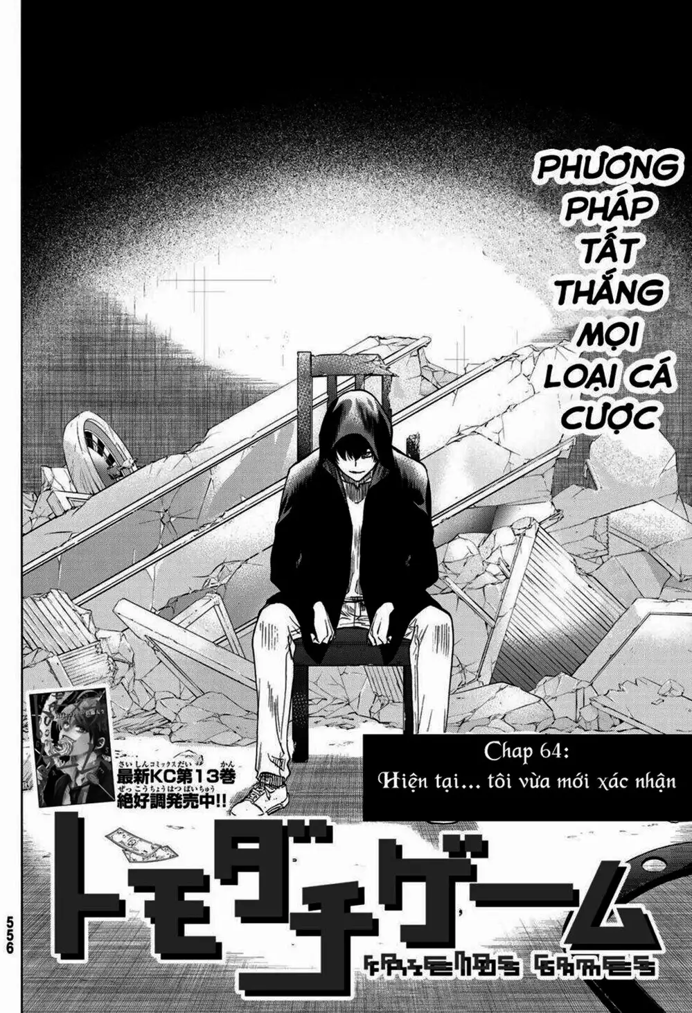 Truyện Tranh Trò Chơi Tình Bạn - Tomodachi Game trang 2