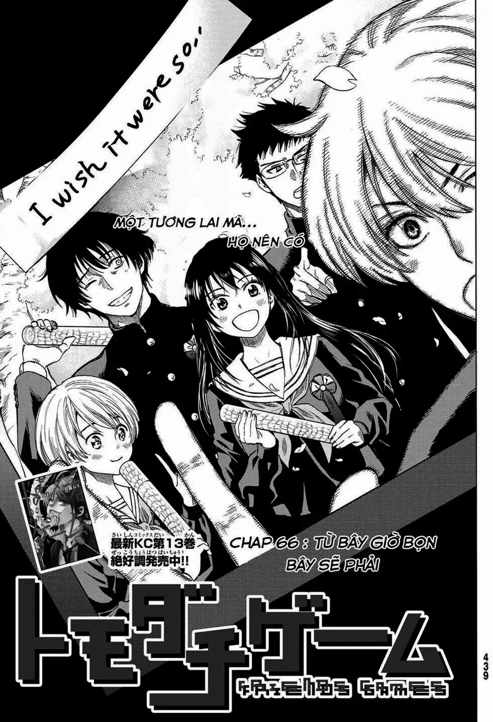 Truyện Tranh Trò Chơi Tình Bạn - Tomodachi Game trang 2