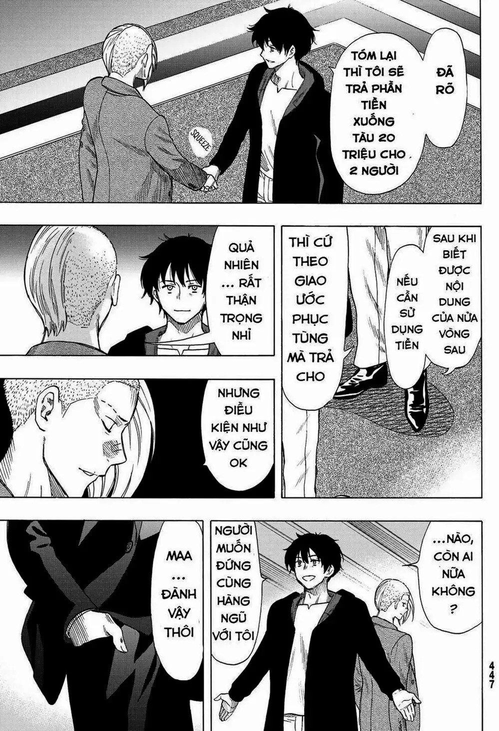 Truyện Tranh Trò Chơi Tình Bạn - Tomodachi Game trang 2