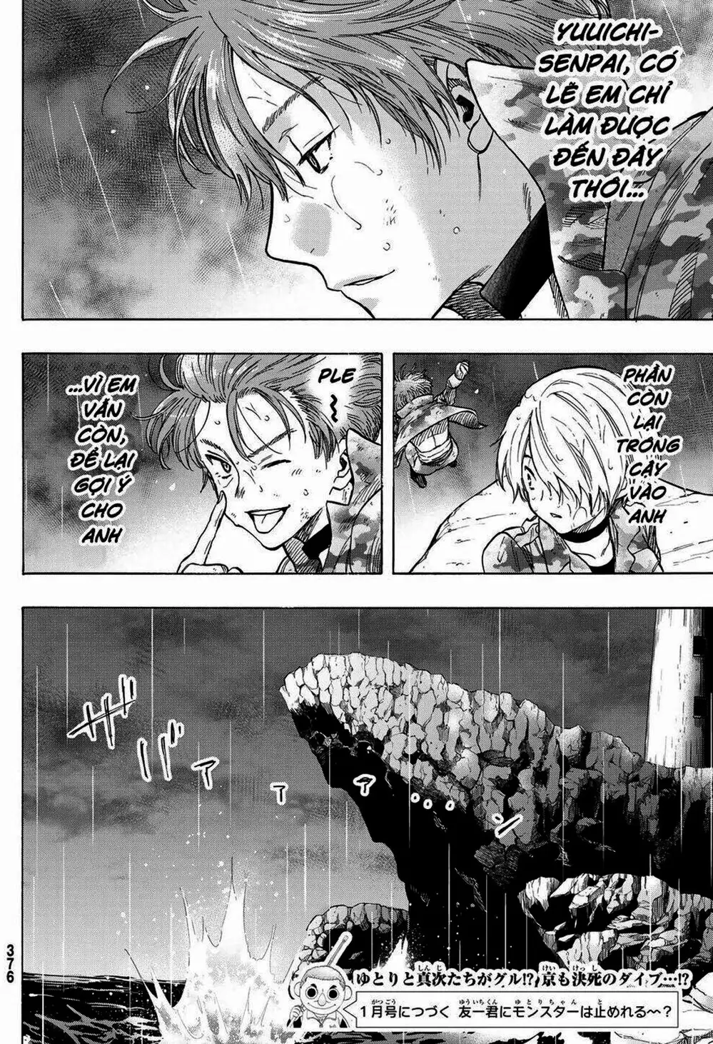 Truyện Tranh Trò Chơi Tình Bạn - Tomodachi Game trang 2