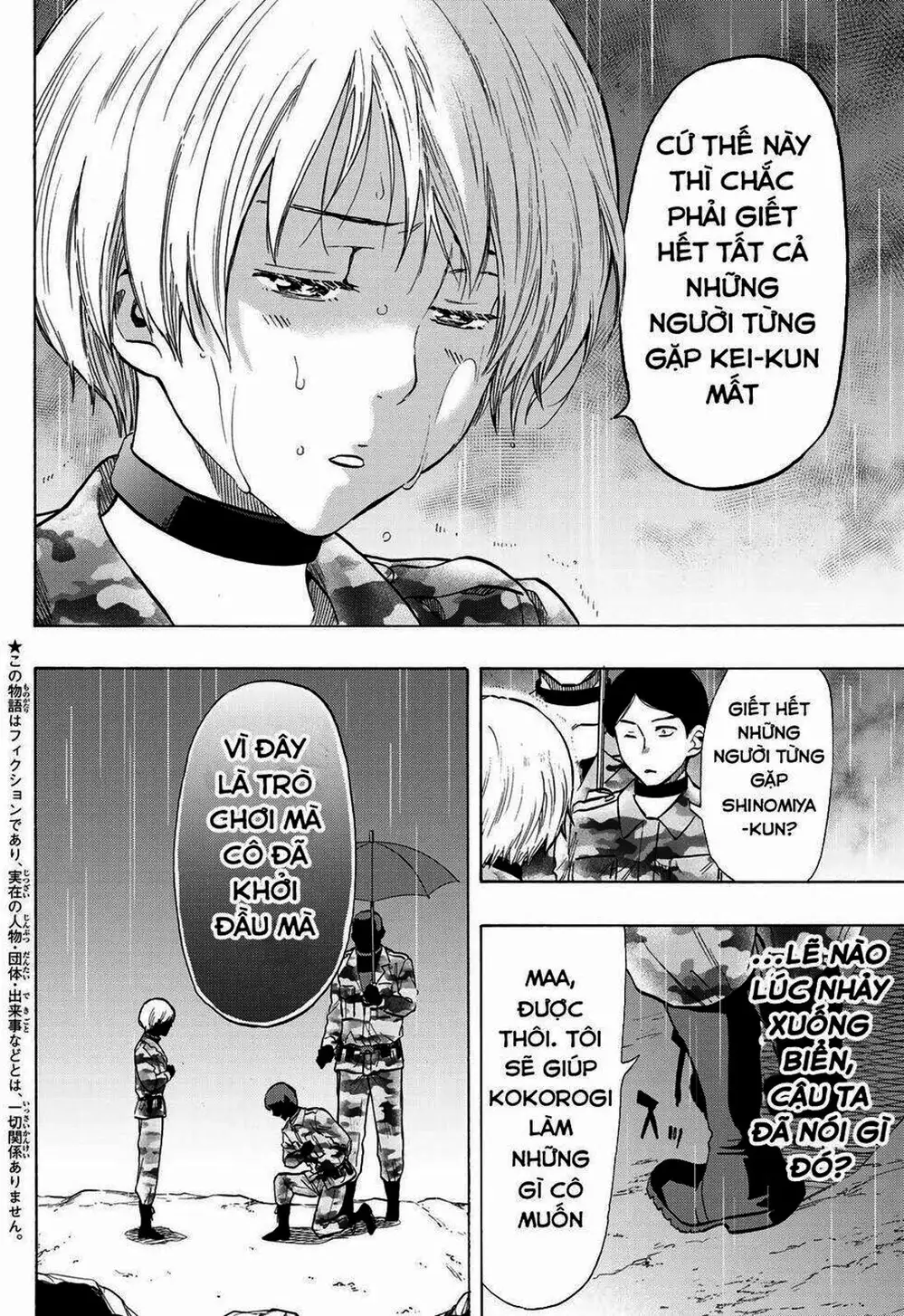 Truyện Tranh Trò Chơi Tình Bạn - Tomodachi Game trang 2