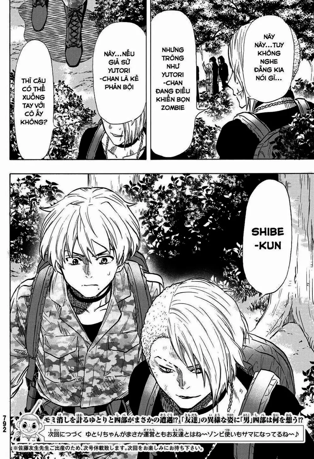 Truyện Tranh Trò Chơi Tình Bạn - Tomodachi Game trang 2