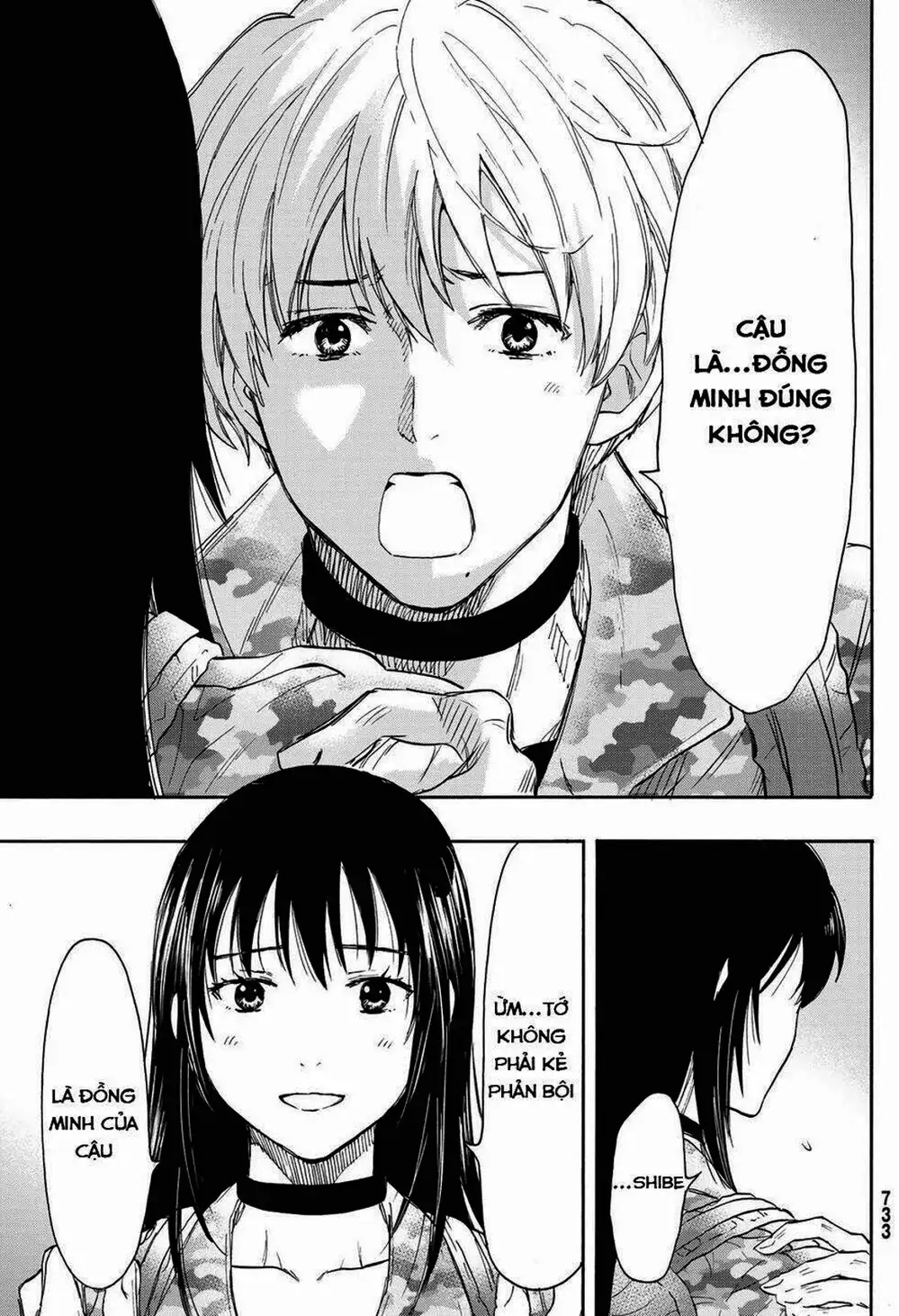 Truyện Tranh Trò Chơi Tình Bạn - Tomodachi Game trang 2