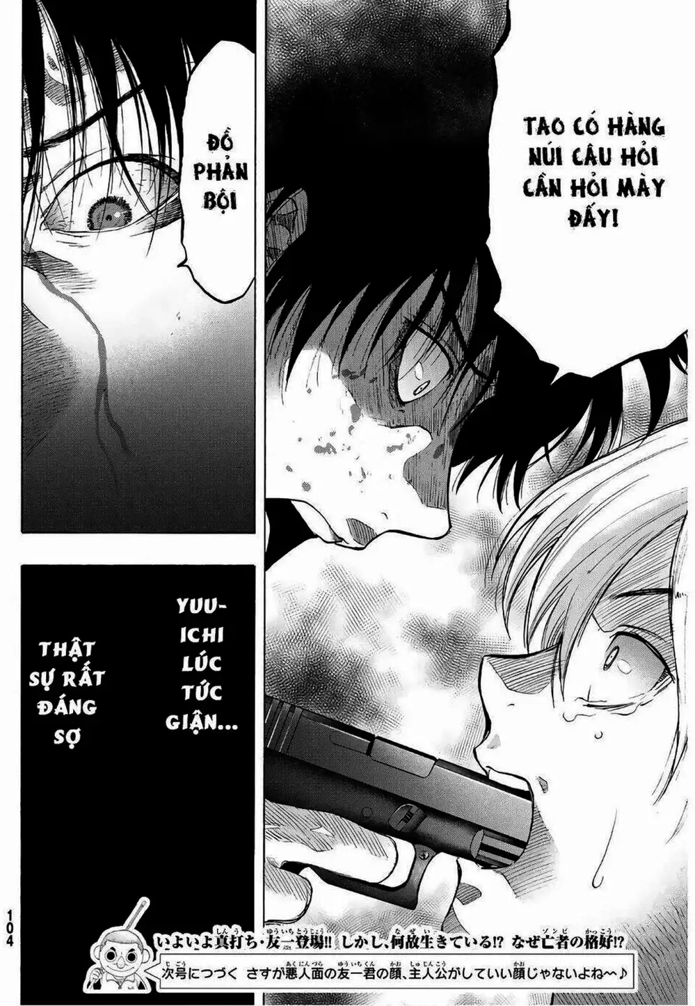 Truyện Tranh Trò Chơi Tình Bạn - Tomodachi Game trang 2