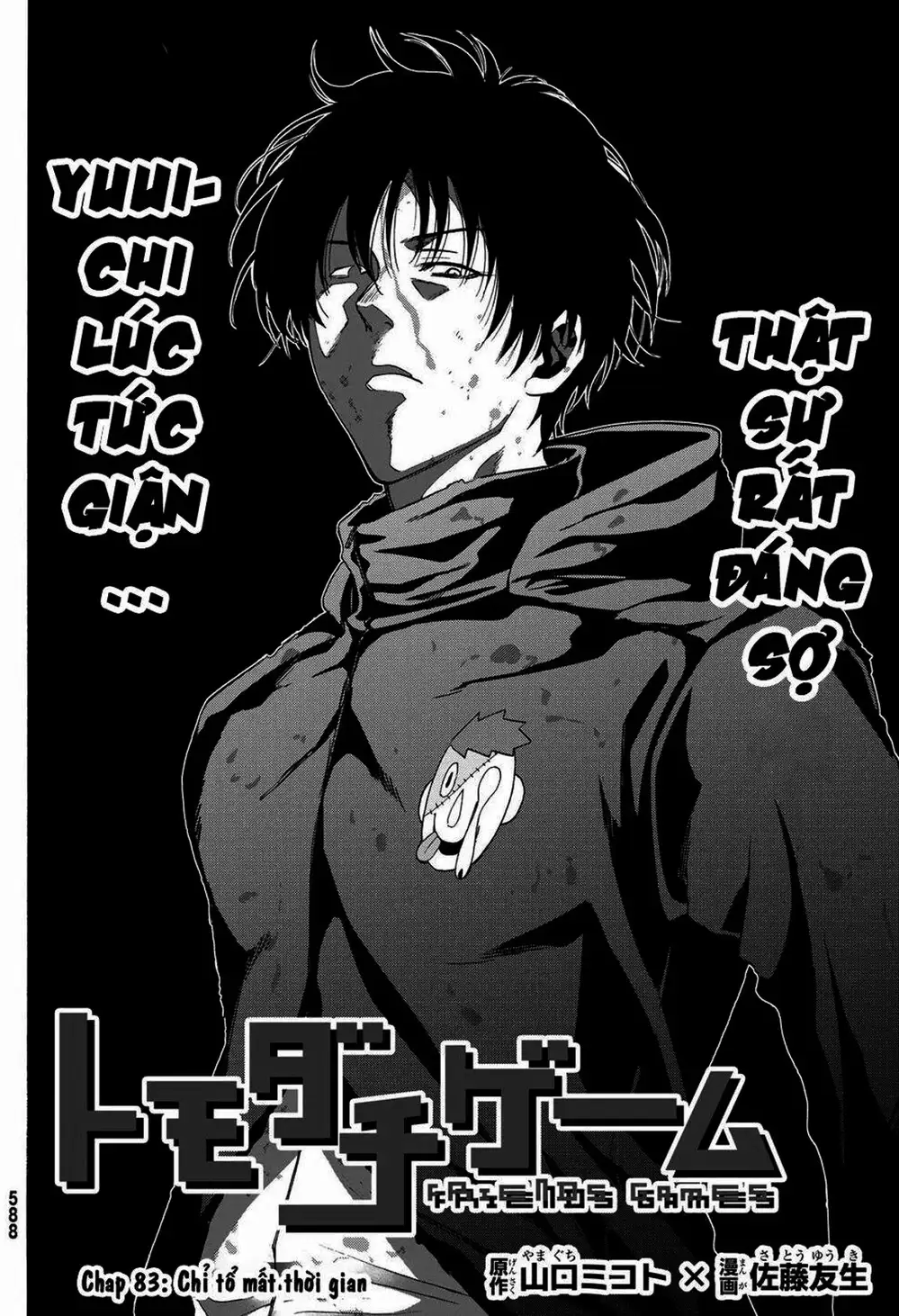 Truyện Tranh Trò Chơi Tình Bạn - Tomodachi Game trang 2