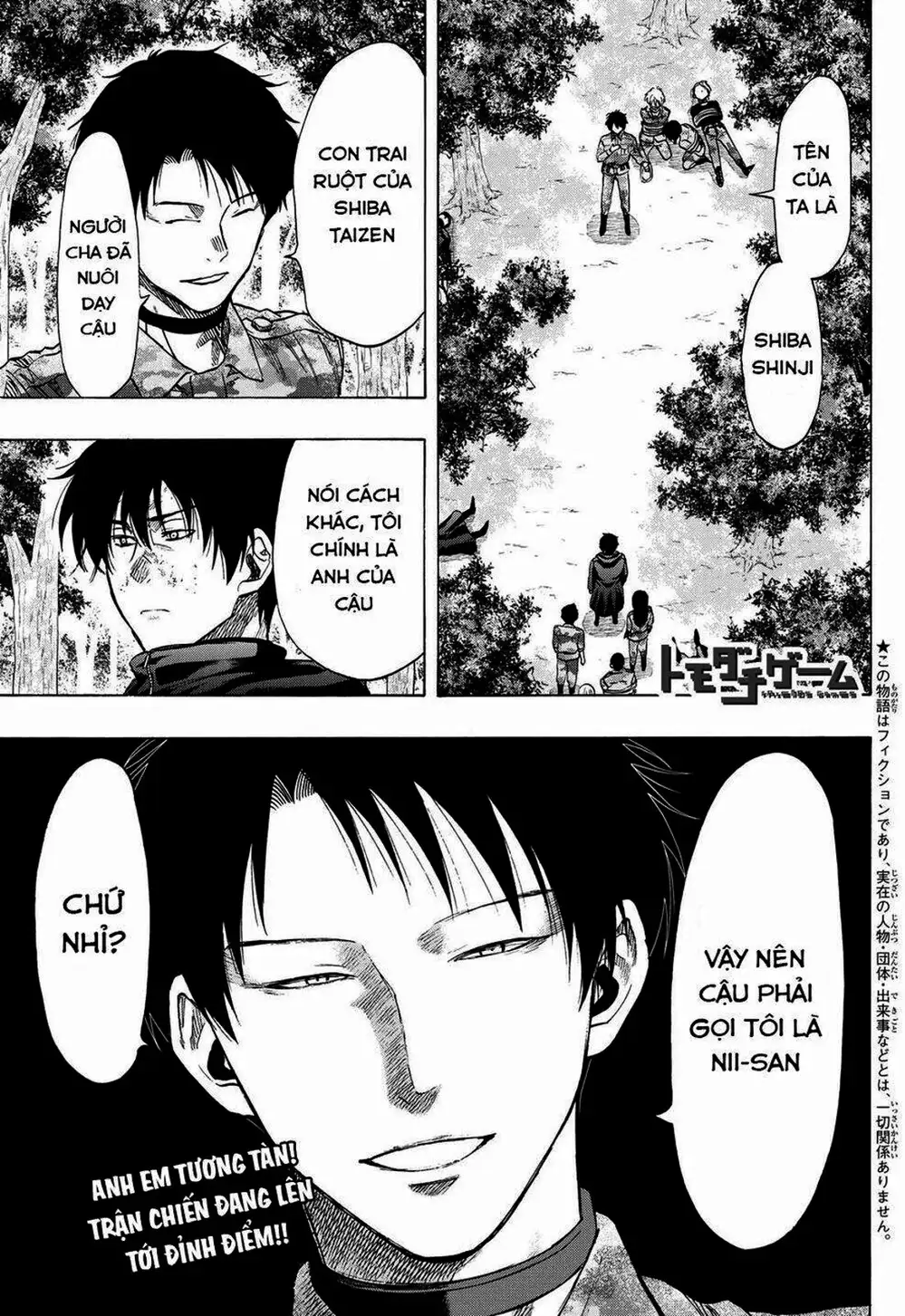 Truyện Tranh Trò Chơi Tình Bạn - Tomodachi Game trang 2