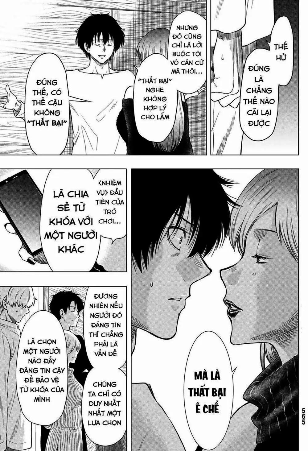 Truyện Tranh Trò Chơi Tình Bạn - Tomodachi Game trang 2