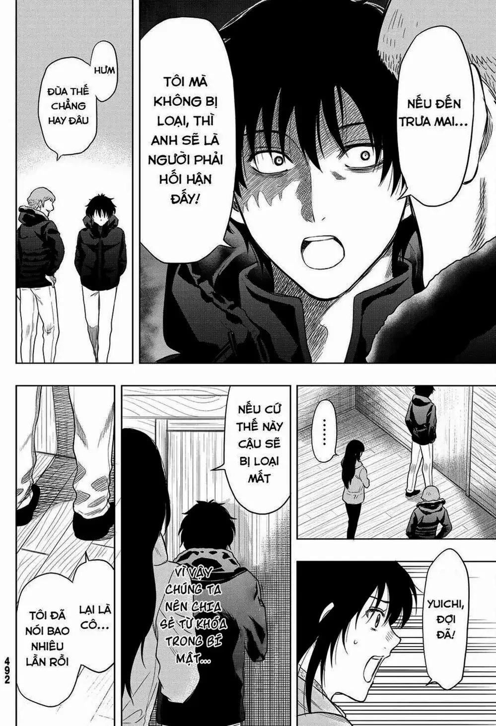 Truyện Tranh Trò Chơi Tình Bạn - Tomodachi Game trang 2