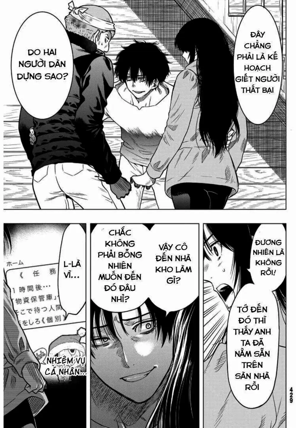 Truyện Tranh Trò Chơi Tình Bạn - Tomodachi Game trang 2