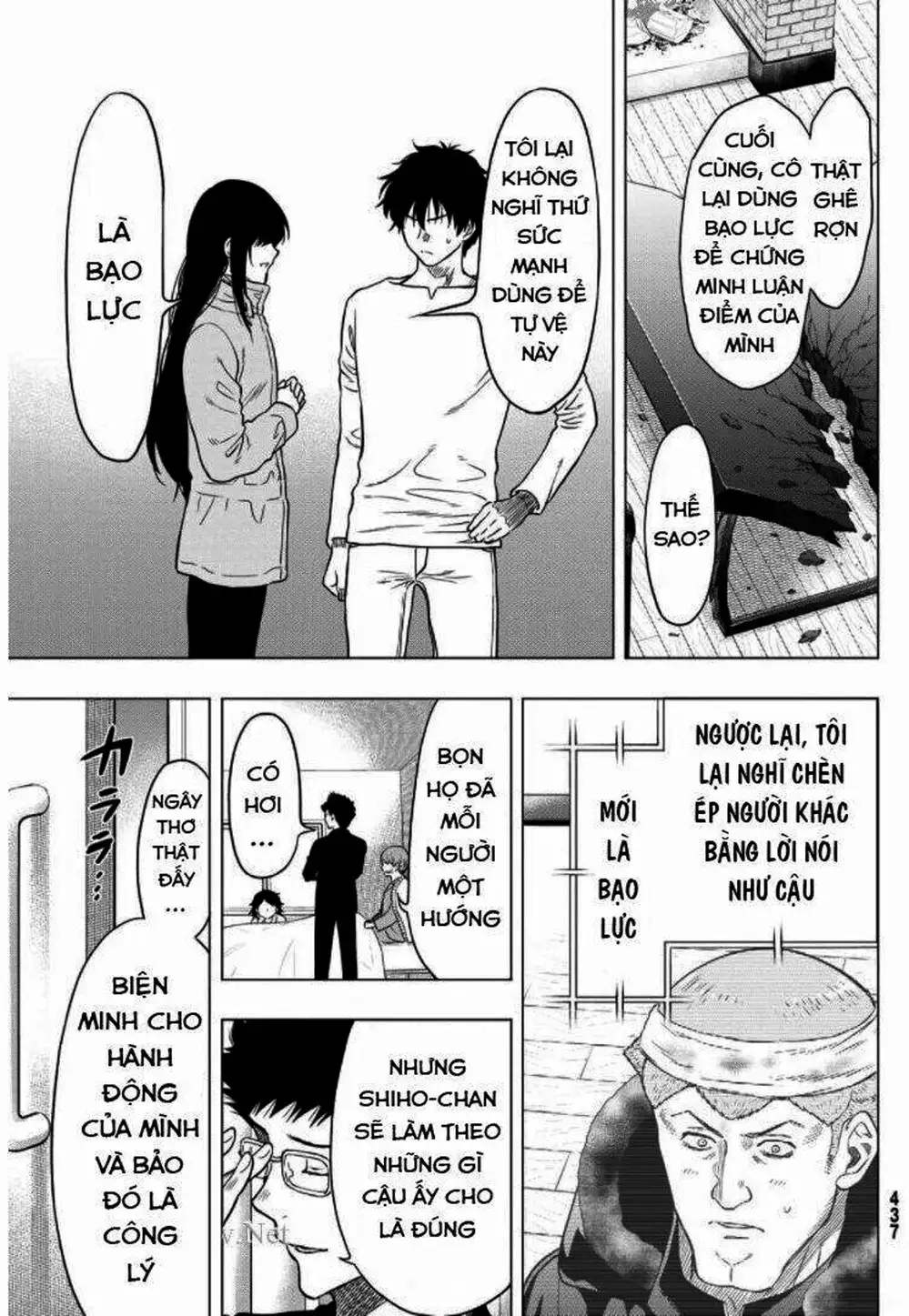 Truyện Tranh Trò Chơi Tình Bạn - Tomodachi Game trang 2