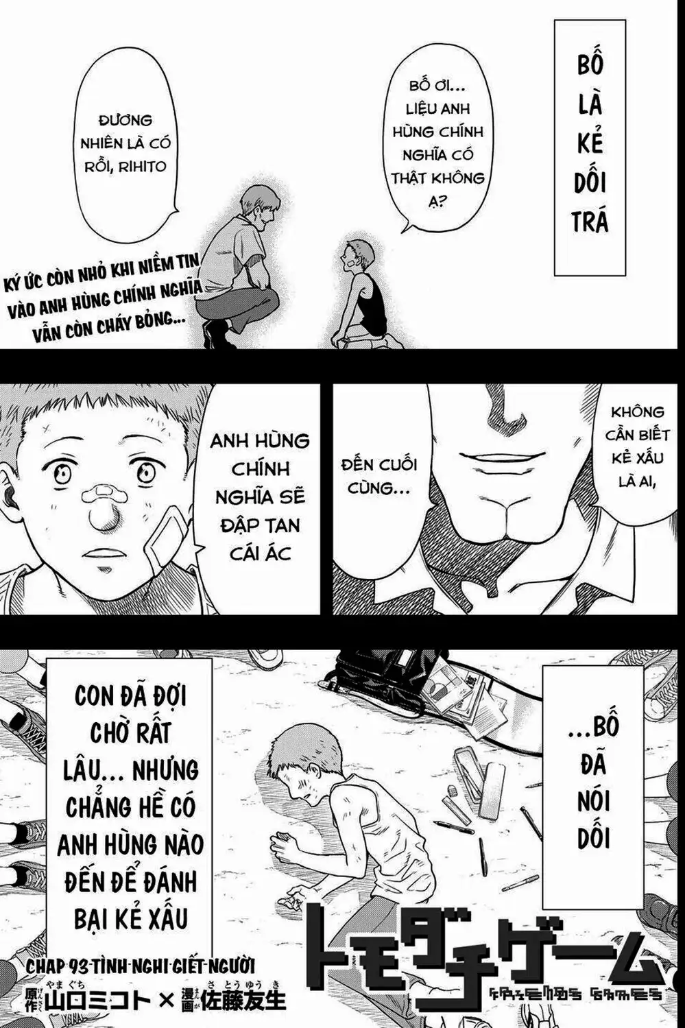 Truyện Tranh Trò Chơi Tình Bạn - Tomodachi Game trang 2