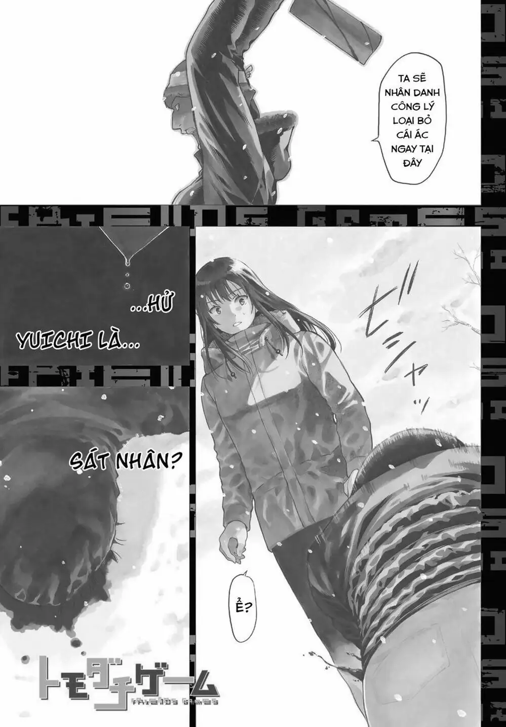 Truyện Tranh Trò Chơi Tình Bạn - Tomodachi Game trang 2