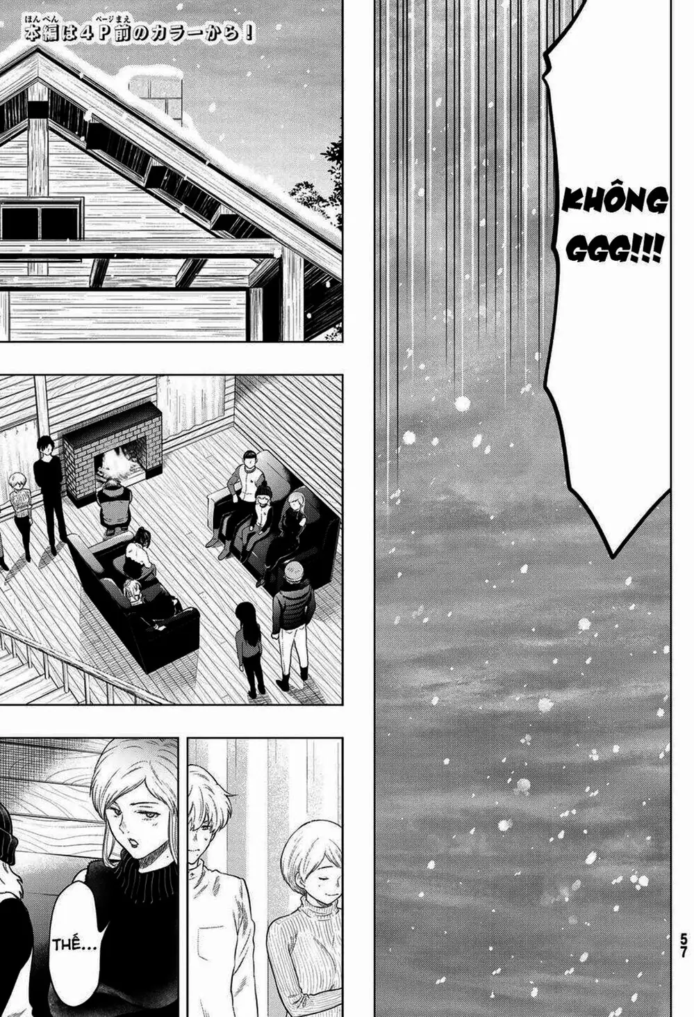 Truyện Tranh Trò Chơi Tình Bạn - Tomodachi Game trang 2