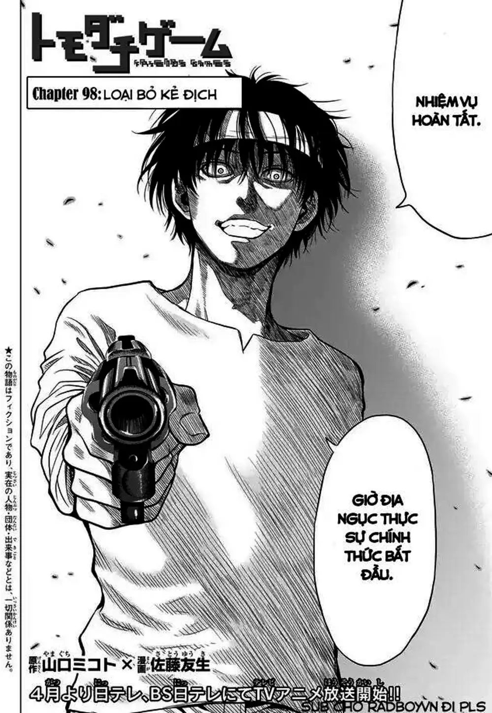 Truyện Tranh Trò Chơi Tình Bạn - Tomodachi Game trang 2