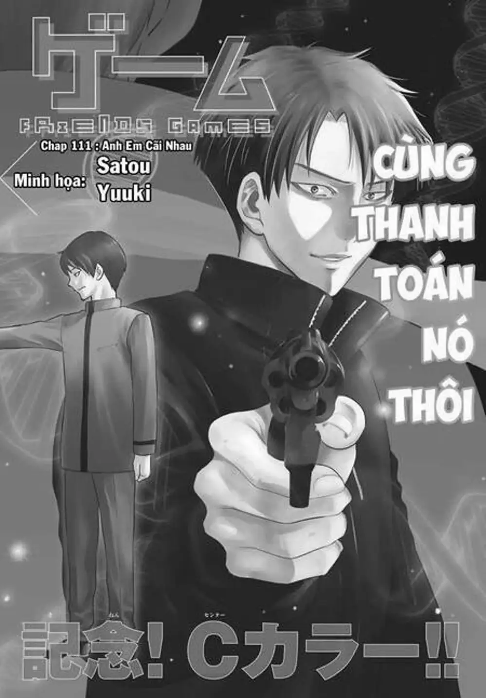 Truyện Tranh Trò Chơi Tình Bạn - Tomodachi Game trang 2