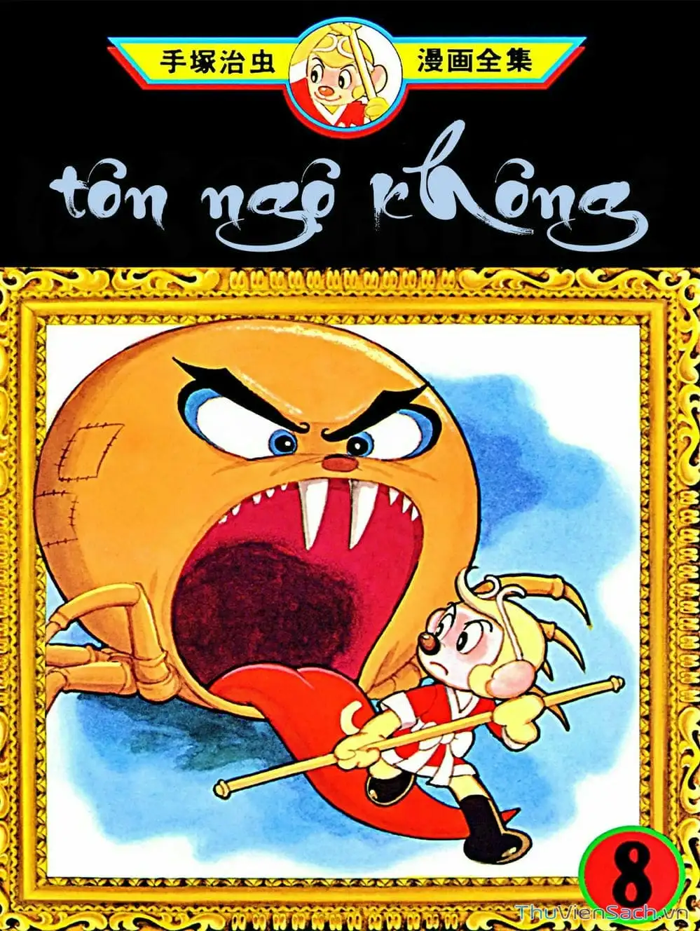 Truyện Tranh Tôn Ngộ Không trang 5