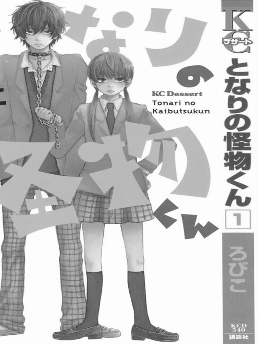 Truyện Tranh Quái Vật Bàn Bên - Tonari No Kaibutsu-Kun trang 4