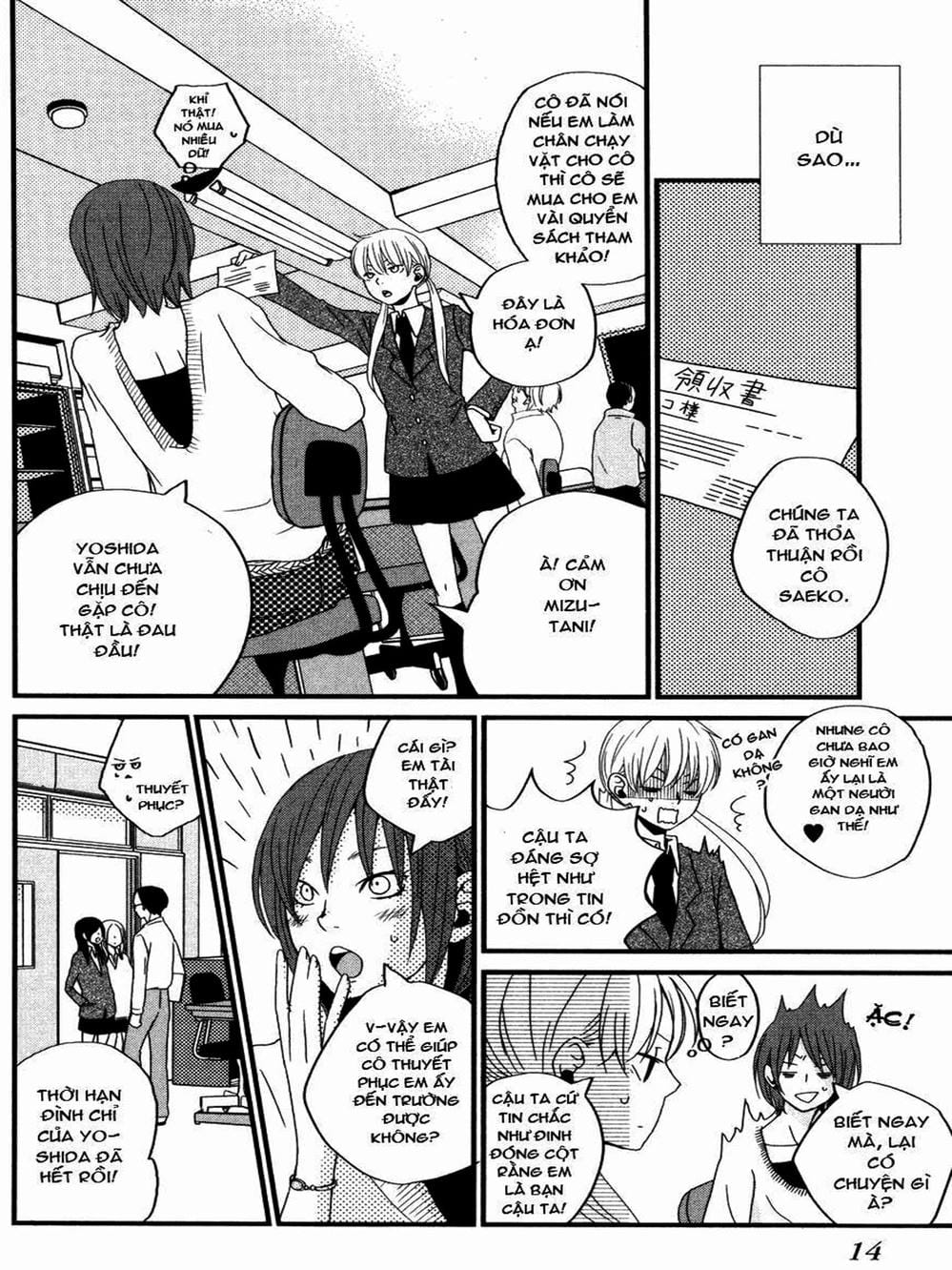 Truyện Tranh Quái Vật Bàn Bên - Tonari No Kaibutsu-Kun trang 4