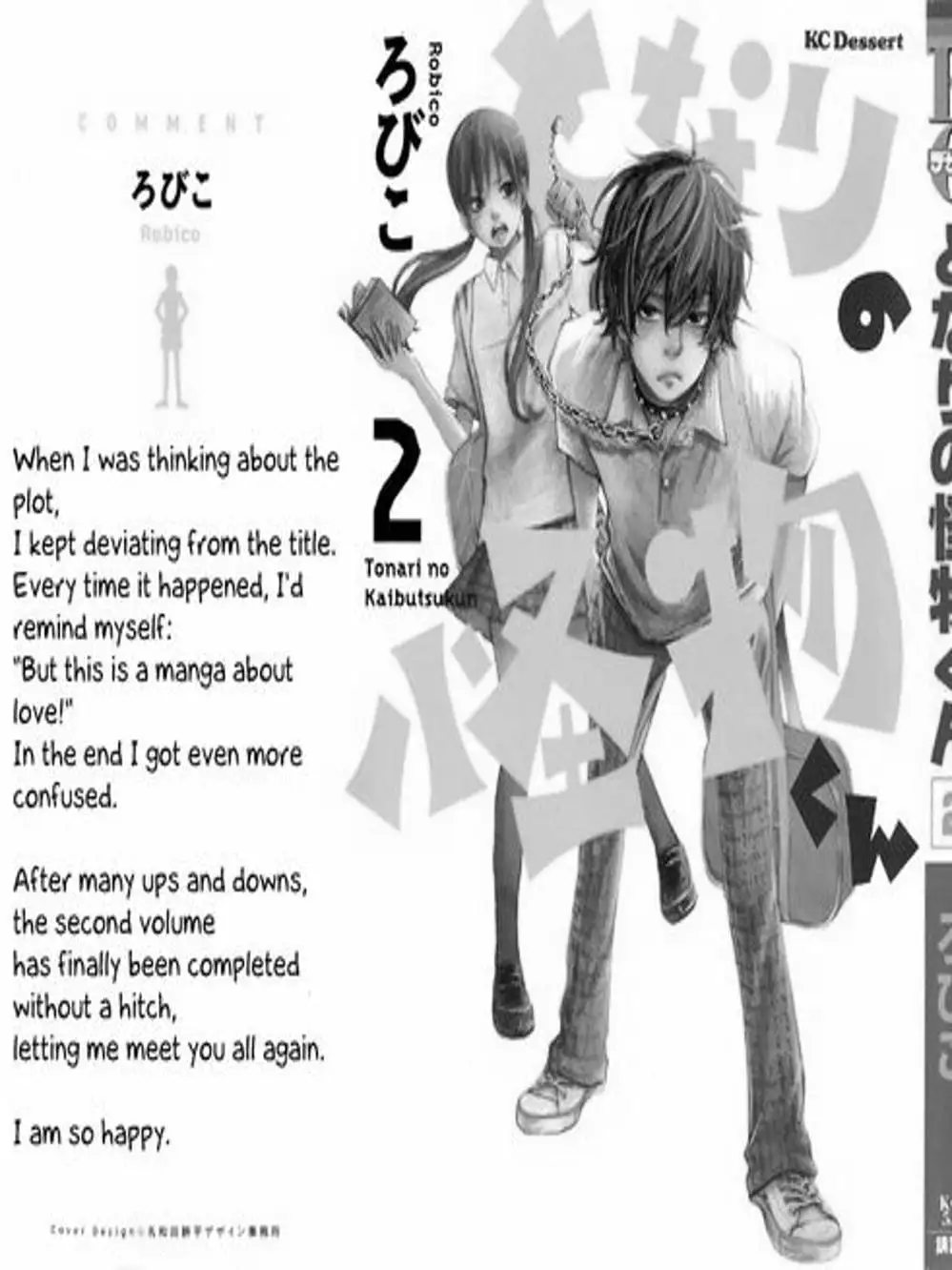 Truyện Tranh Quái Vật Bàn Bên - Tonari No Kaibutsu-Kun trang 4