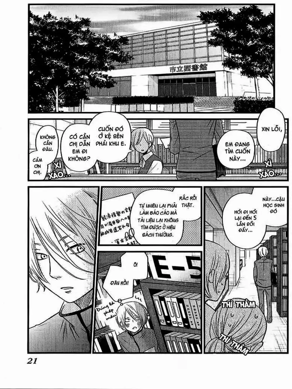 Truyện Tranh Quái Vật Bàn Bên - Tonari No Kaibutsu-Kun trang 4